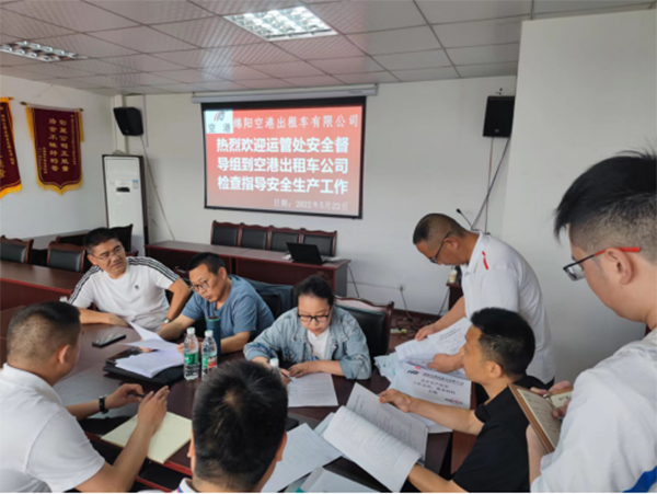 空港出租車公司通過市交通局運(yùn)管處專項(xiàng)檢查&nbsp;.png
